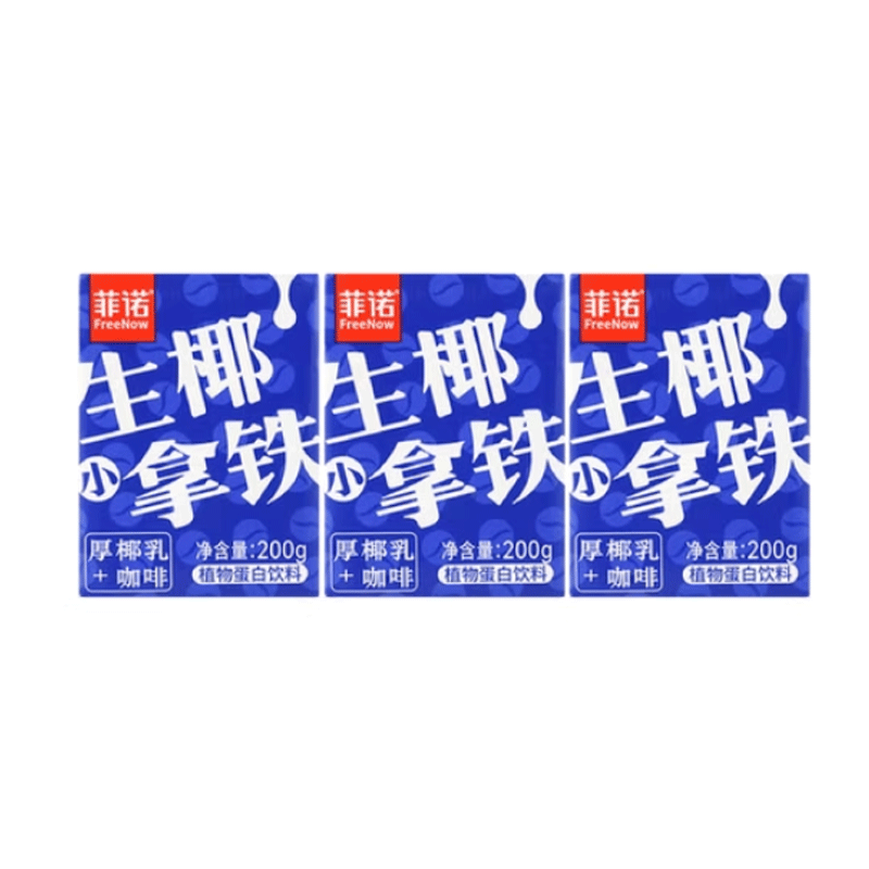 (Bulk price available) Feinuo Raw Coconut Latte