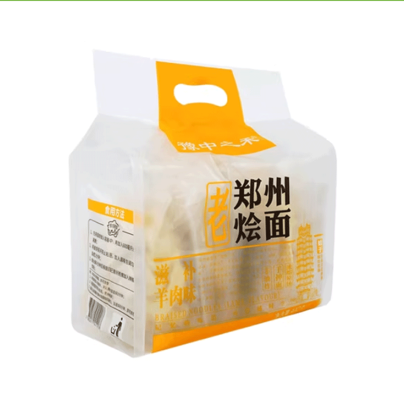 (Bulk price available) Lao Sui Kee-Mutton Nourishing Noodles