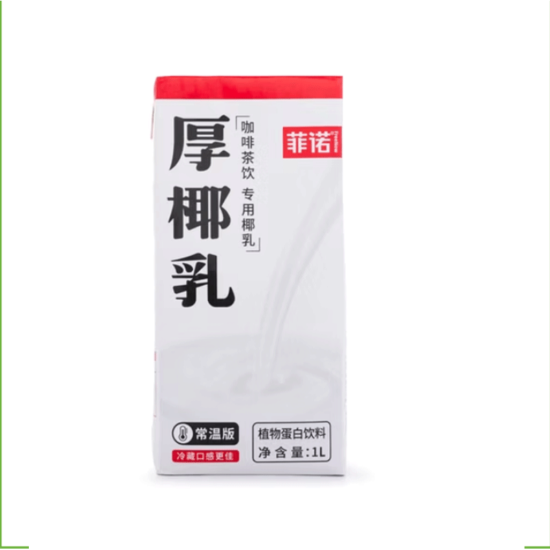 (Bulk price available) Feinuo Thick Coconut Whey 1L