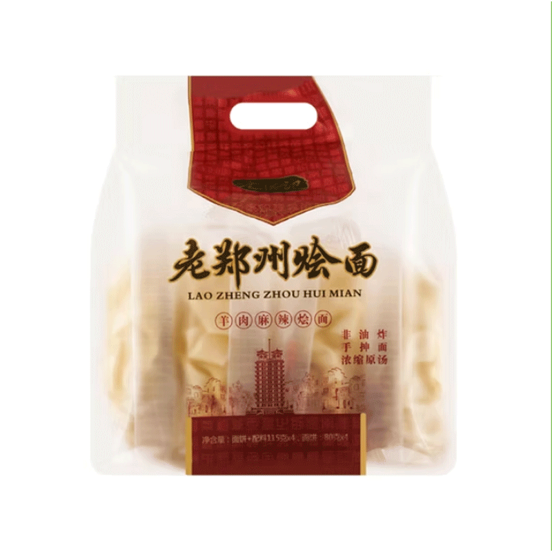 (Bulk price available) Lao Sui Kee-Lamb Spicy Noodles