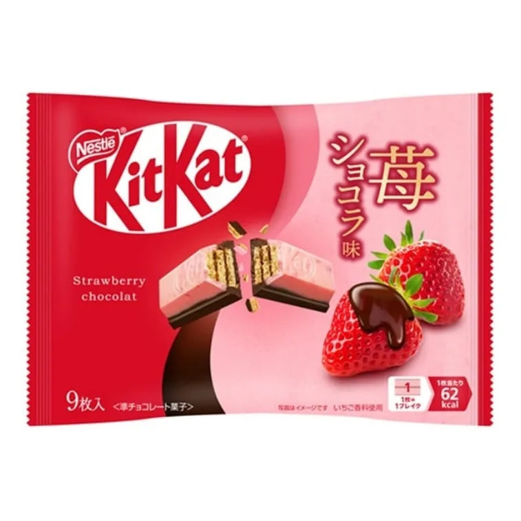 (Bulk price available) KIT KAT Limited Time Offer Strawberry Chocolate 9pc