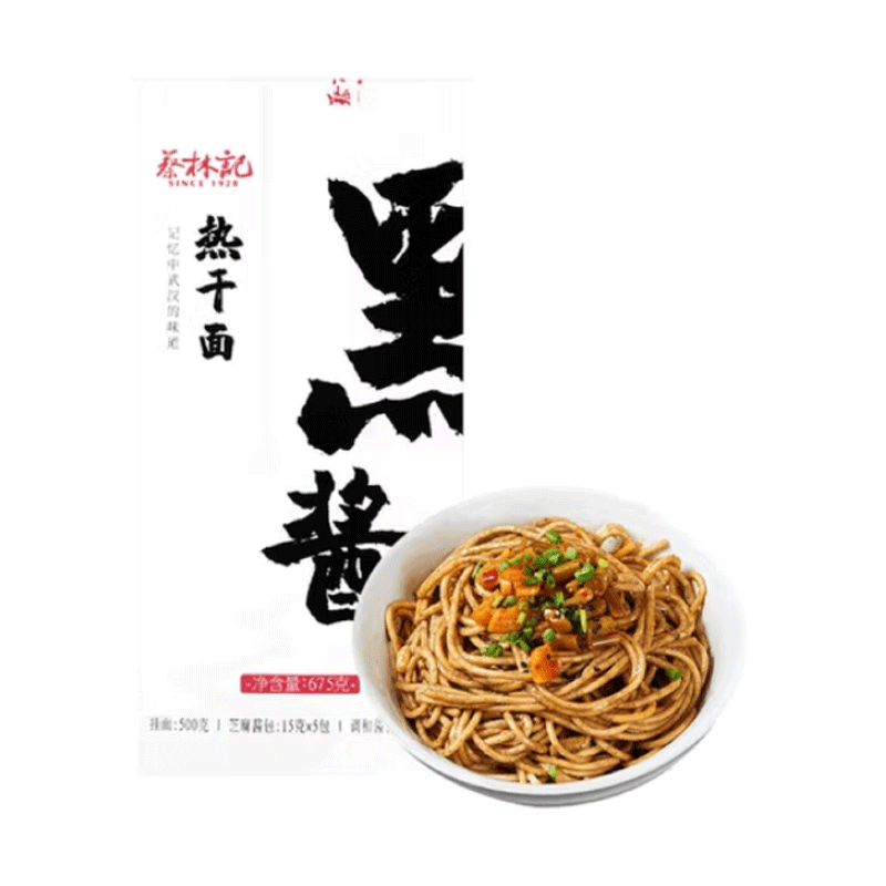 (Bulk price available) Cai Lin Kee Hot Dry Noodles