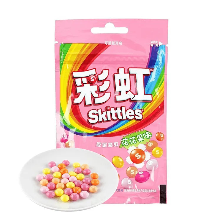 (Bulk price available) Skittles Fruit Flavor Candy 1.41 oz
