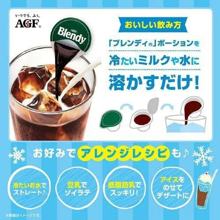 (Bulk price available) AGF Blendy Espresso Coffee Caramel Flavor 6pcs