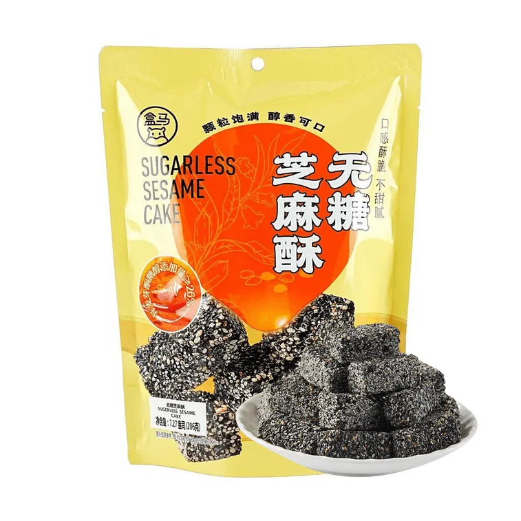 (Bulk price available) Sugar-Free Sesame Crisp, , 7.27 oz