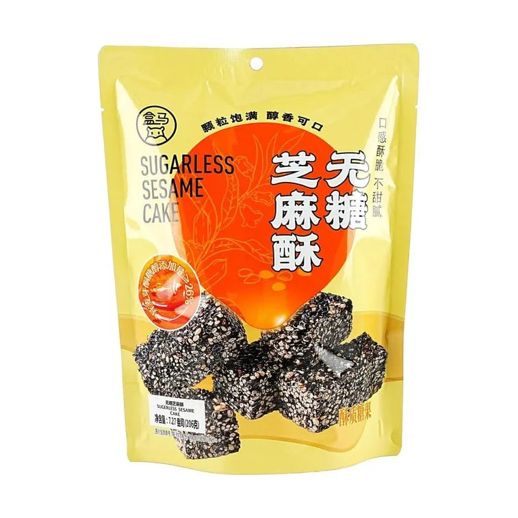 (Bulk price available) Sugar-Free Sesame Crisp, , 7.27 oz