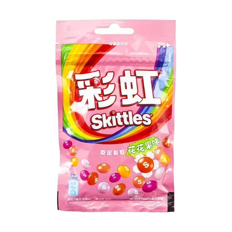 (Bulk price available) Skittles Fruit Flavor Candy 1.41 oz