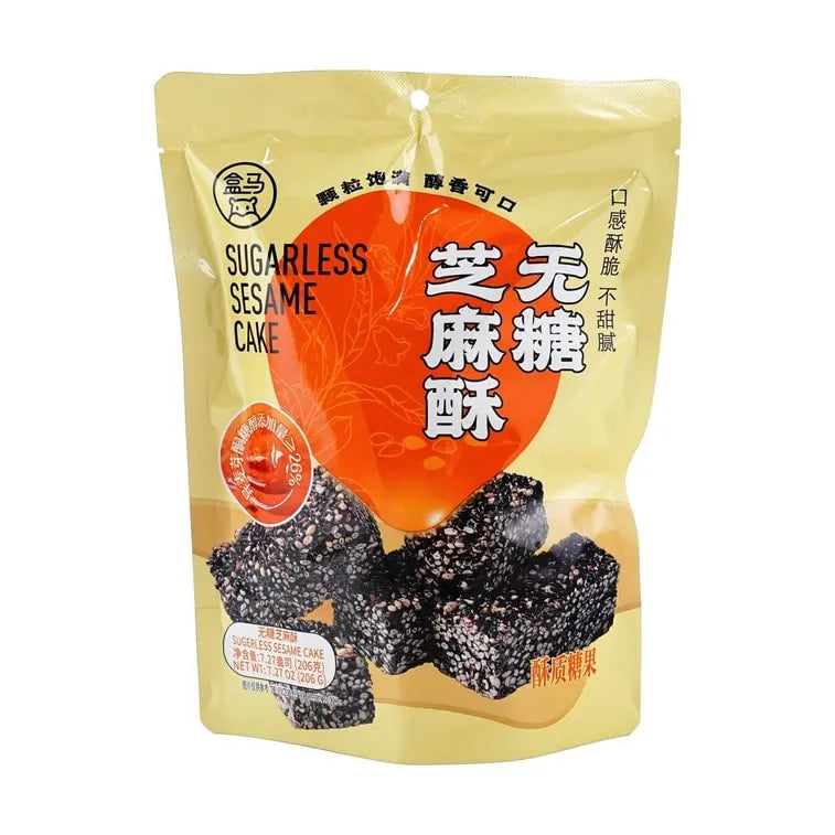 (Bulk price available) Sugar-Free Sesame Crisp, , 7.27 oz