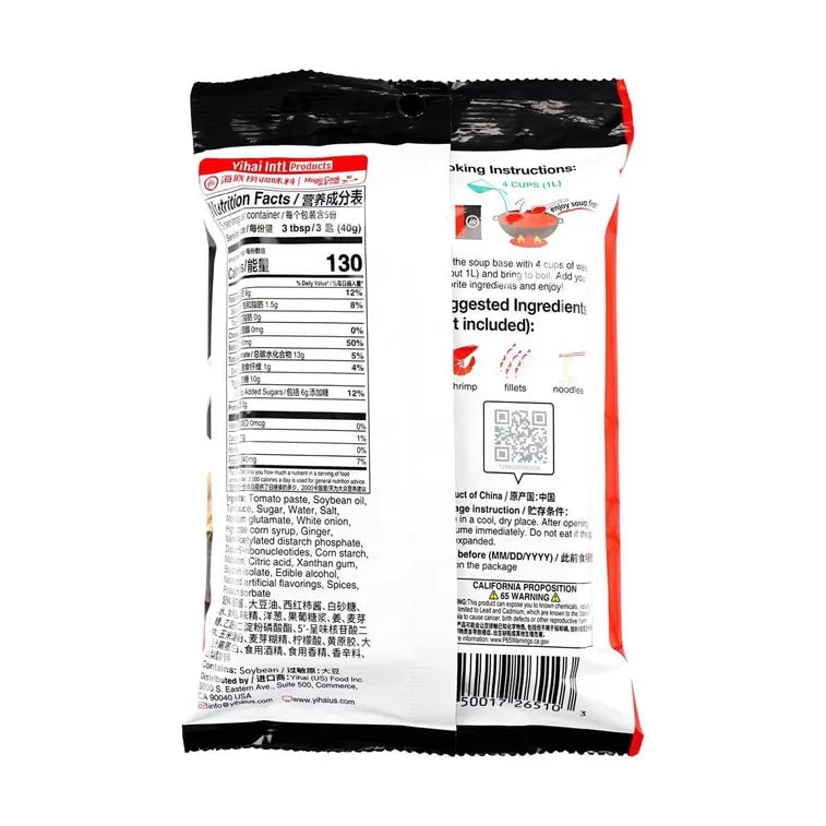 (Bulk price available) Tomato Hot Pot Soup Base, 7.1oz