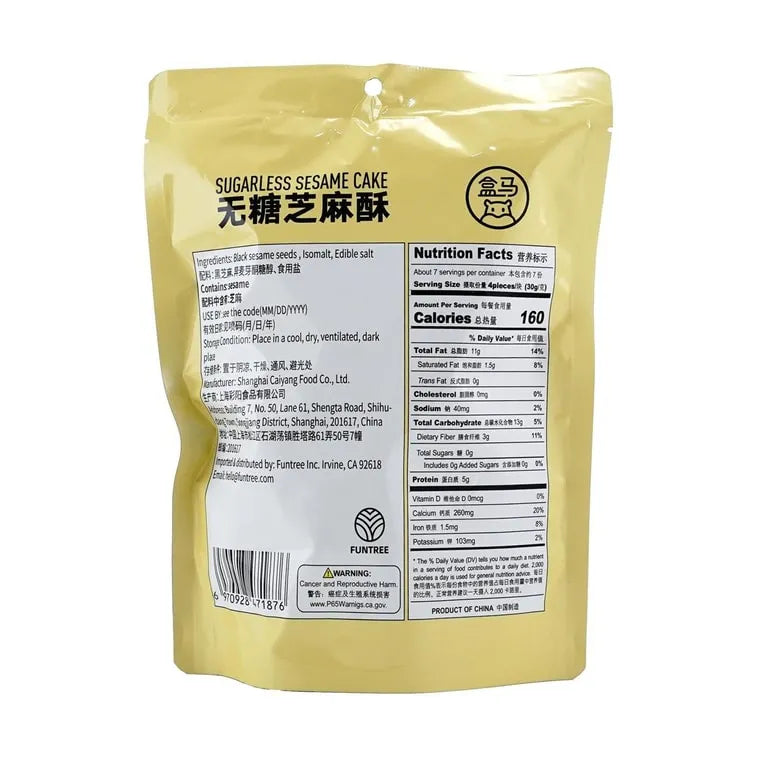 (Bulk price available) Sugar-Free Sesame Crisp, , 7.27 oz