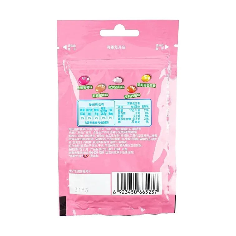 (Bulk price available) Skittles Fruit Flavor Candy 1.41 oz